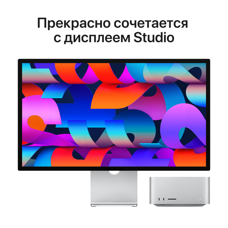 Apple Mac Studio (2023), M2 Max, 12 CPU/30 GPU, 32 Гб/512 Гб