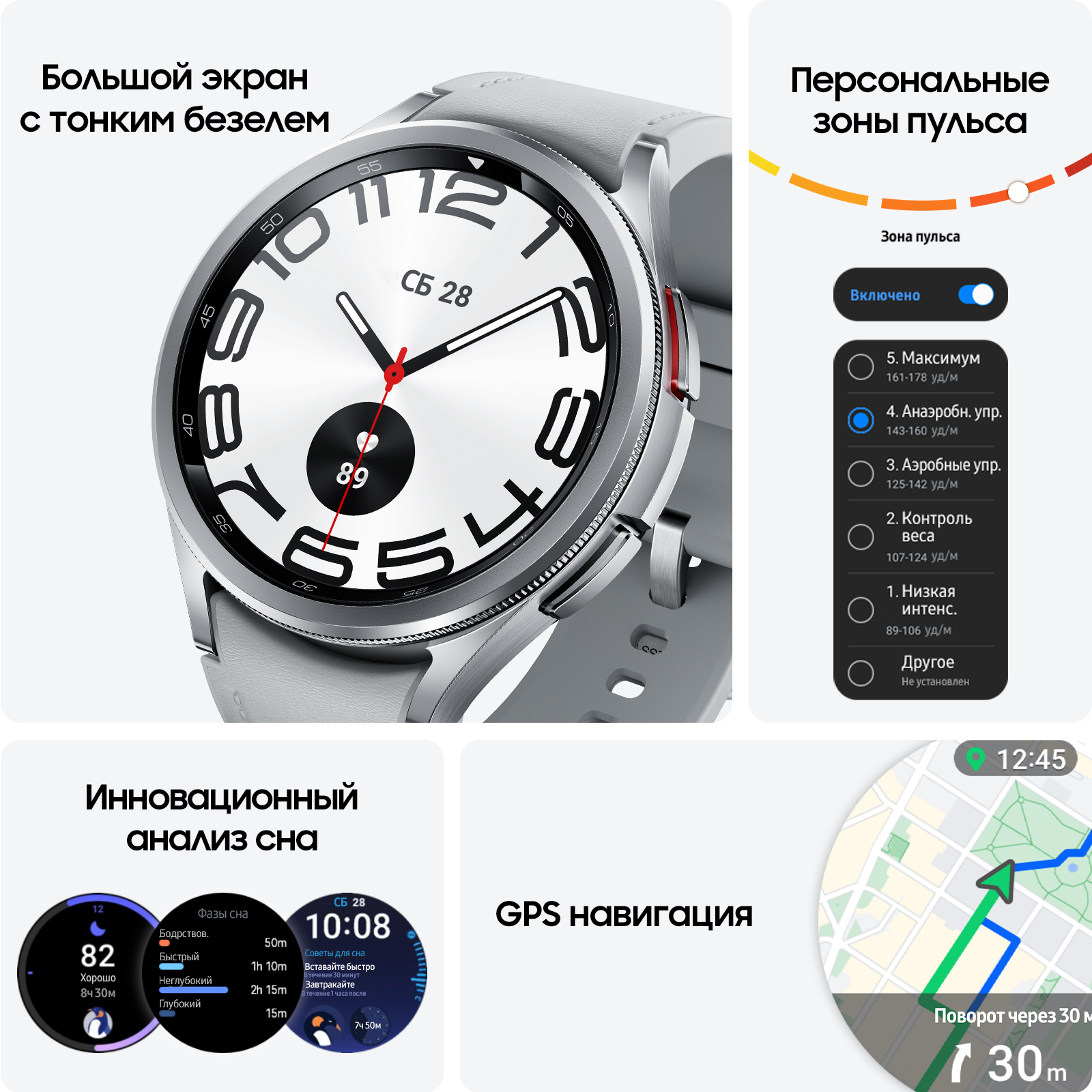 Смарт-часы Samsung Galaxy Watch 6 Classic LTE, 47 мм серебро