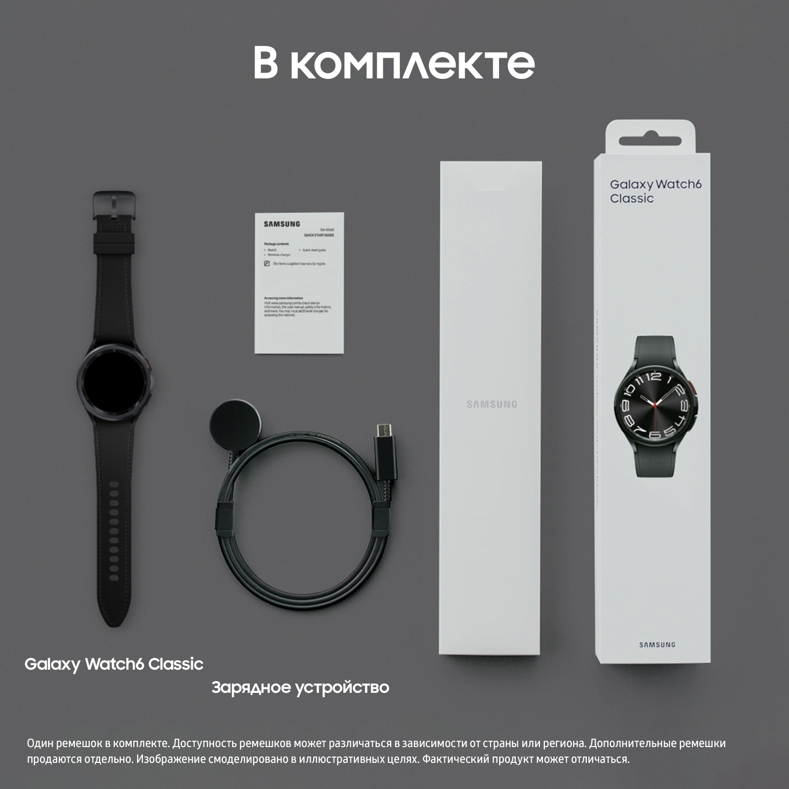 Смарт-часы Samsung Galaxy Watch 6 Classic LTE, 43 мм черный