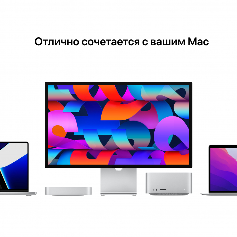 Монитор Apple Studio Display Retina 5K, стандартное стекло, подставка с регулировкой по наклону и высоте