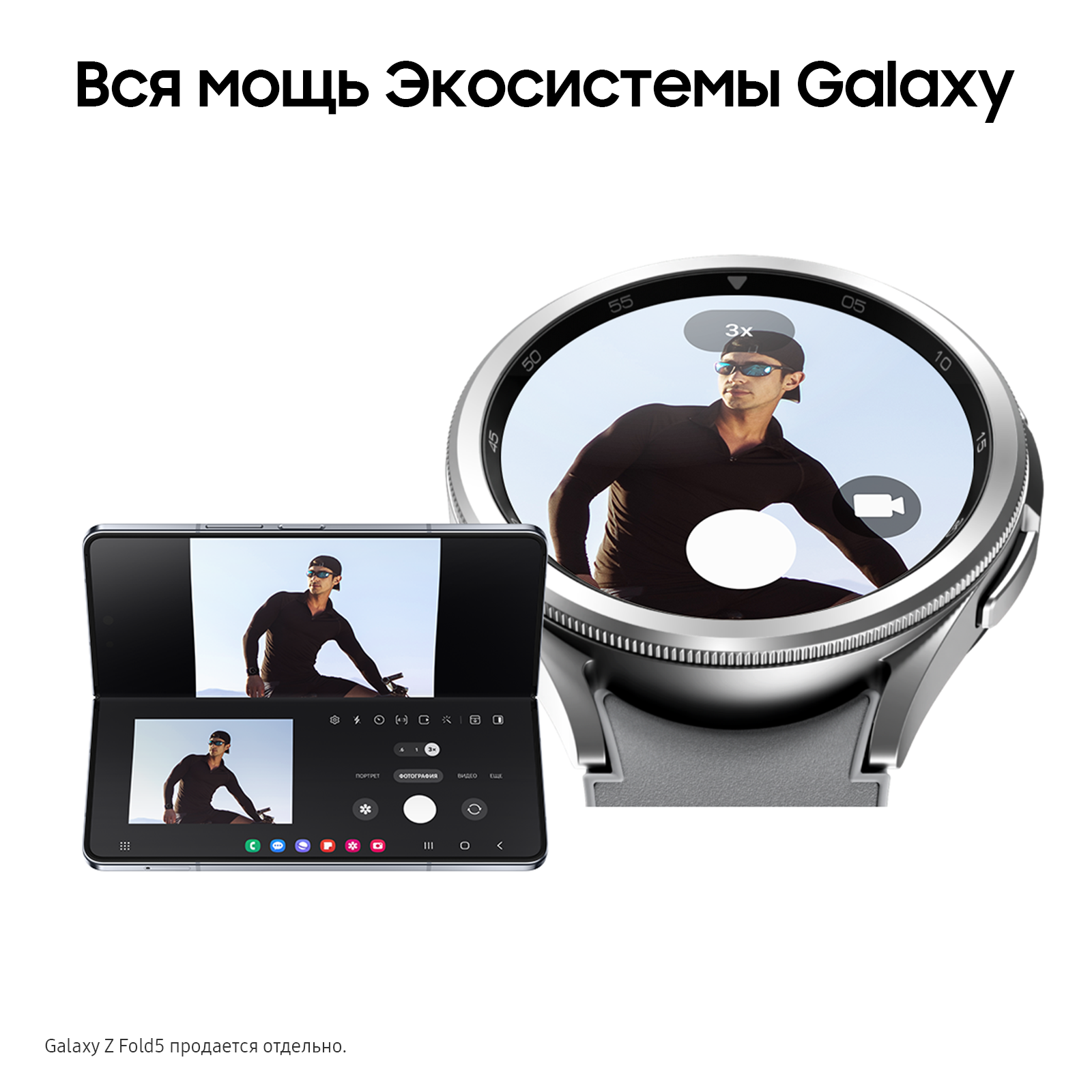 Смарт-часы Samsung Galaxy Watch 6 Classic LTE, 47 мм серебро