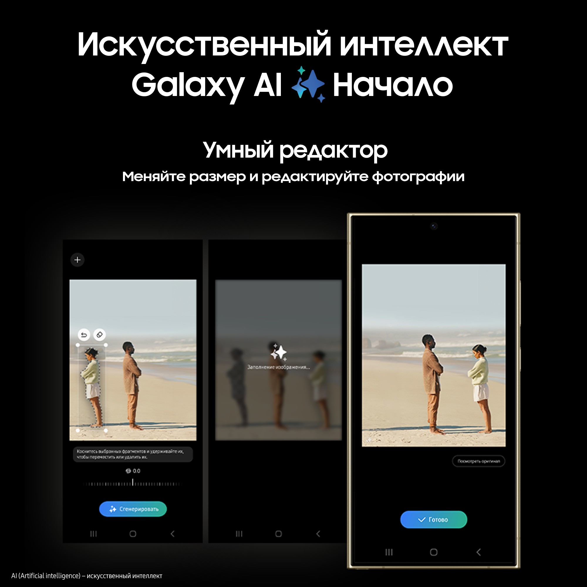 Смартфон Samsung Galaxy S24 Ultra 256 ГБ желтый титан