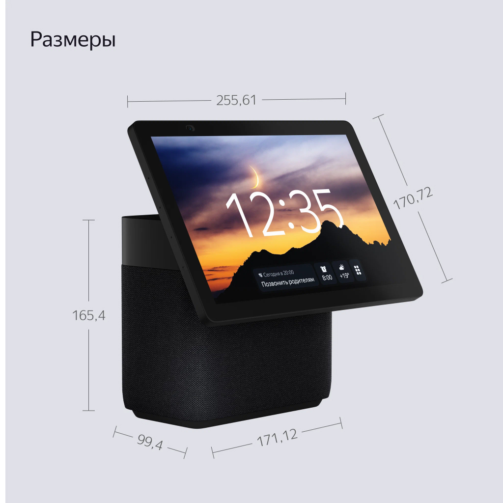 Умная колонка Станция Дуо Макс, с Zigbee, черный