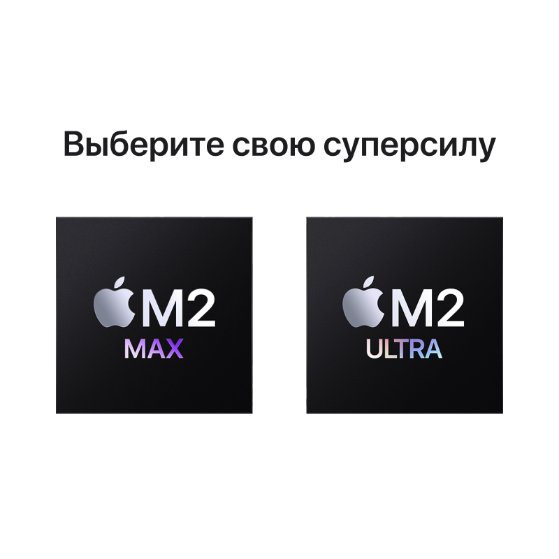 Apple Mac Studio (2023), M2 Max, 12 CPU/30 GPU, 32 Гб/512 Гб