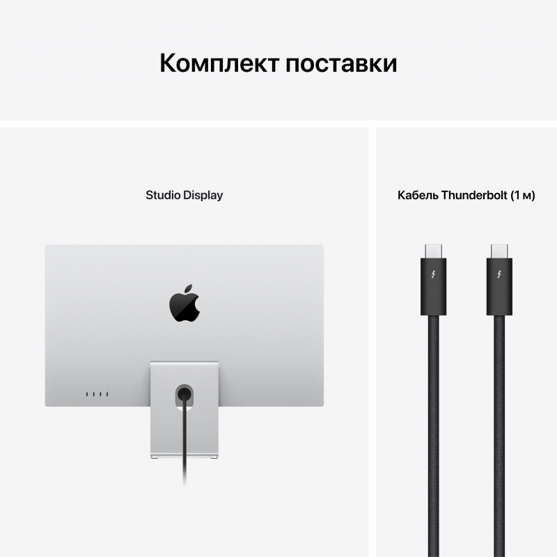 Монитор Apple Studio Display Retina 5K, стандартное стекло, подставка с регулировкой по наклону и высоте