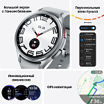 Смарт-часы Samsung Galaxy Watch 6 Classic LTE, 47 мм серебро
