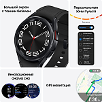 Смарт-часы Samsung Galaxy Watch 6 Classic LTE, 43 мм черный