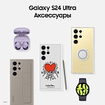 Смартфон Samsung Galaxy S24 Ultra 256 ГБ желтый титан