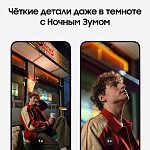 Смартфон Samsung Galaxy S24+ 512 ГБ фиолетовый