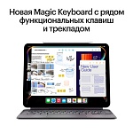 Apple iPad Pro M4 (2024) 11" дюймов, wi-fi, 512 Гб, Серебро (Без RuStore)