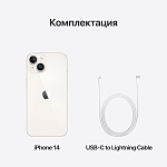 Apple iPhone 14 SIM + eSIM, 256 Гб, Сияющая звезда (Без RuStore)