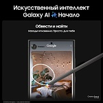 Смартфон Samsung Galaxy S24 Ultra 256 ГБ черный титан