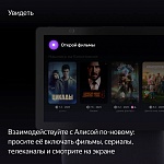 Умная колонка Яндекс Станция Дуо Макс, с Zigbee, зеленый