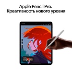 Apple iPad Pro M4 (2024) 11" дюймов, wi-fi, 512 Гб, Серебро (Без RuStore)