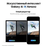 Смартфон Samsung Galaxy S24+ 512 ГБ фиолетовый