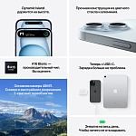 Apple iPhone 15 Plus SIM + eSIM, 128 Гб, Синий (Без RuStore)