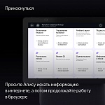 Умная колонка Яндекс Станция Дуо Макс, с Zigbee, зеленый
