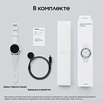 Смарт-часы Samsung Galaxy Watch 6 Classic LTE, 47 мм серебро