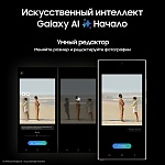 Смартфон Samsung Galaxy S24 Ultra 256 ГБ серый титан