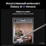 Смартфон Samsung Galaxy S24 Ultra 256 ГБ серый титан