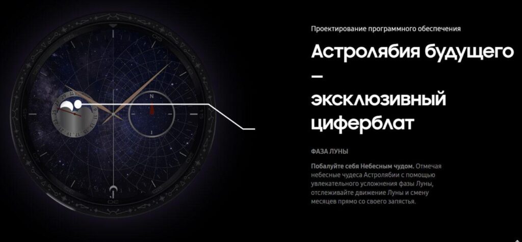 Смарт-часы Samsung Galaxy Watch 6 Classic Astro Edition, 47 мм черный №4