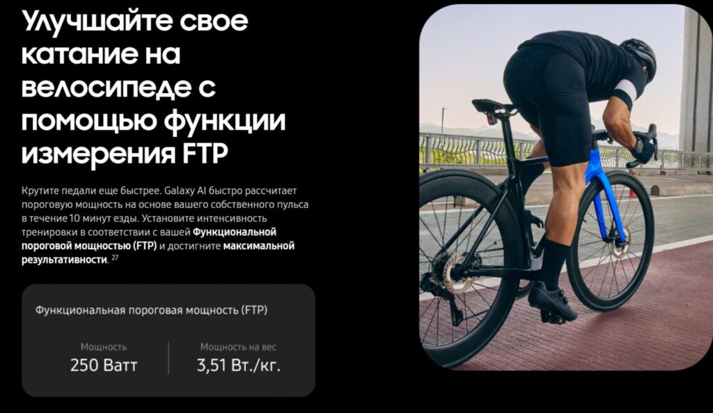 Смарт-часы Samsung Galaxy Watch Ultra 2024 LTE 47 мм, Titanium Silver №11